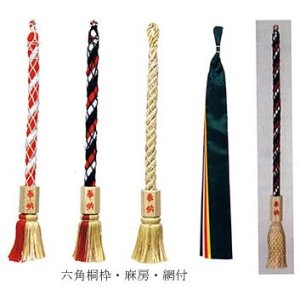 画像: 鈴緒