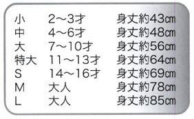 画像: 東京いろは 　反応捺染